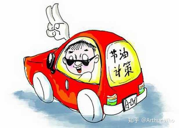 哪些开车习惯最耗油
