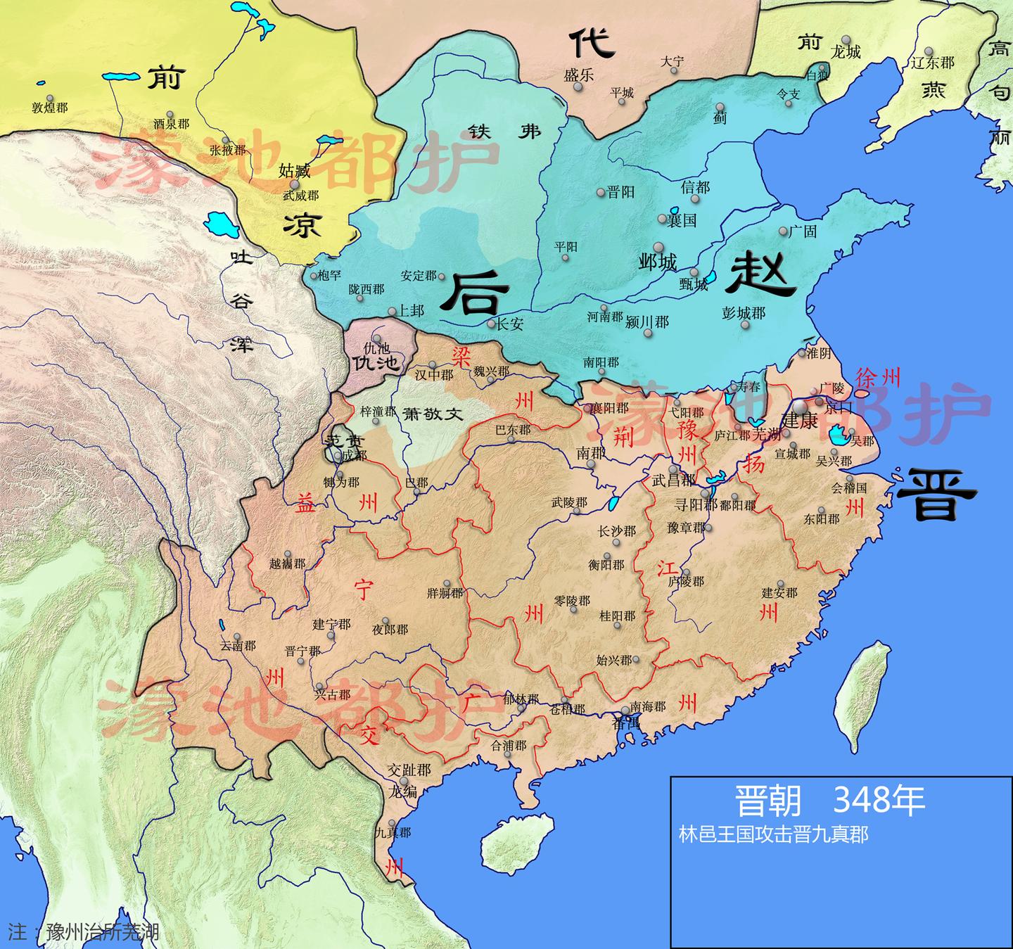 东晋十六国疆域变化图(338~355年)