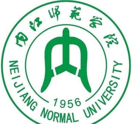 内江师范学院自考专业推荐