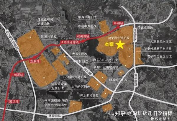 深圳城市更新旧改 龙华观澜城市更新旧改大全!建议收藏