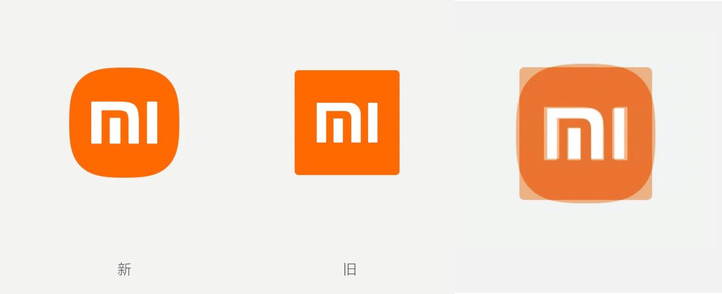 产品面试题9:你怎样看待小米新logo?