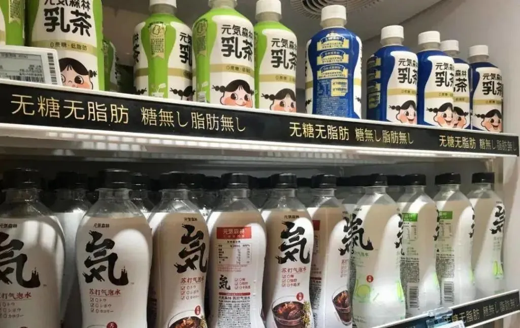 元气森林的教训廉价式致歉将摧毁你的品牌
