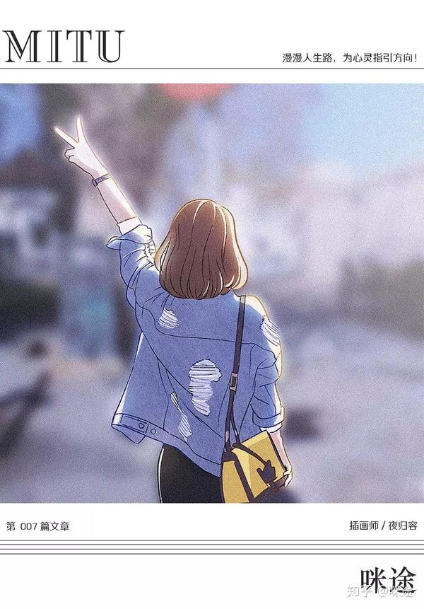 "你潇洒的转身离别,却看不到我流的泪水"