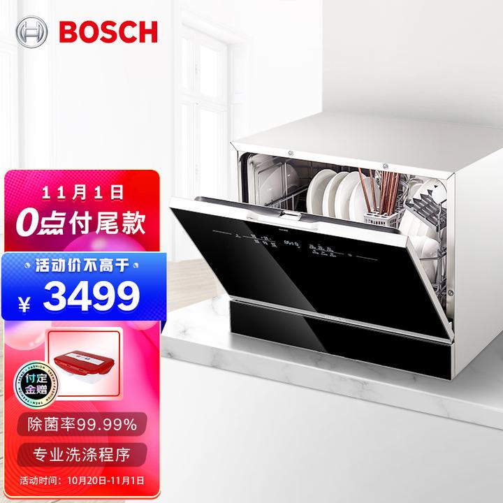 博世(bosch)进口台式用洗碗机 5套大容量高温除菌冲京东2,博世(bosch