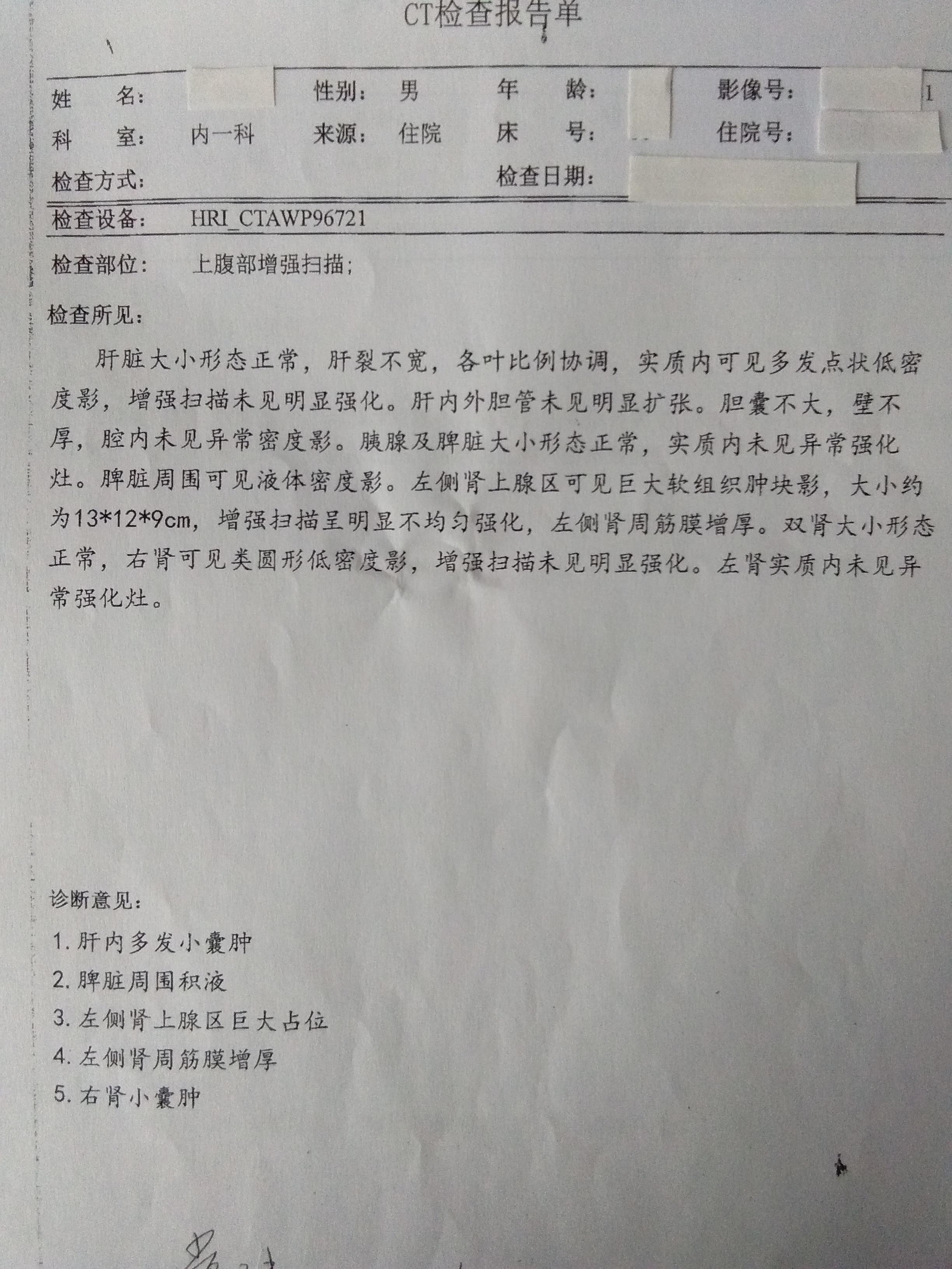 2021-6-10 先写一个病例,这个病例有很强的警示意义,这也是我想要直播