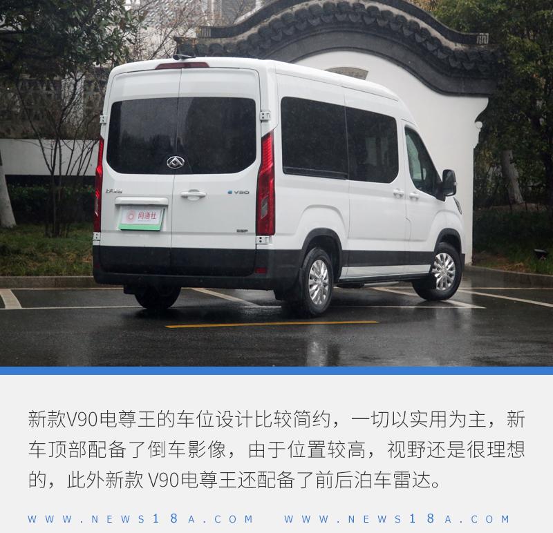 试大通新款v80v90用乘用标准造车思路是对的