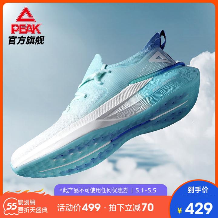 匹克-态极哪双值得买