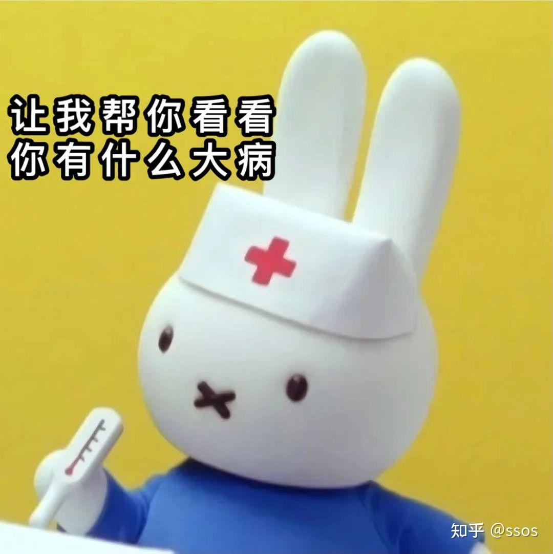 miffy米菲表情包