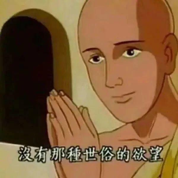 潜入"戒色吧"1个月后,学弟无法自拔.