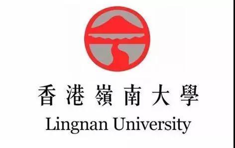 香港岭南大学申请攻略