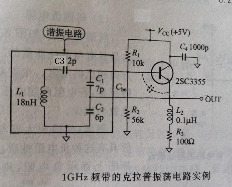 每周经典电路分析:lc振荡器与vco