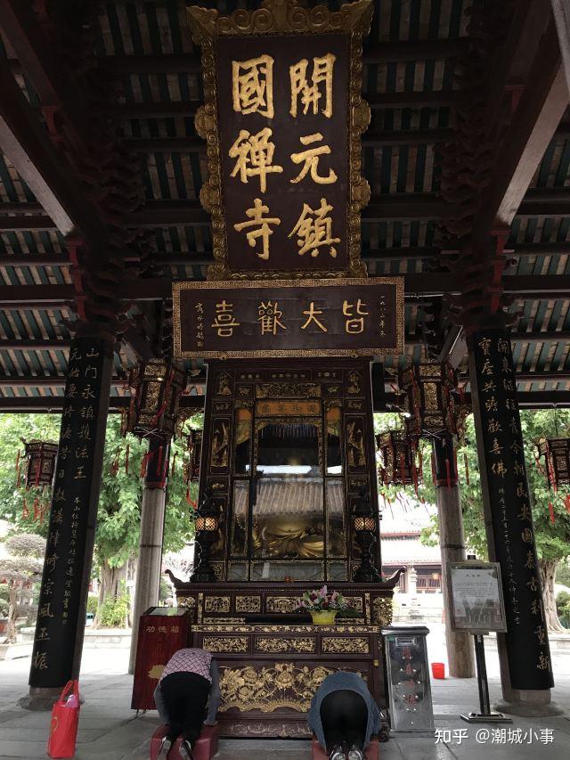 全国四大开元寺潮州开元寺