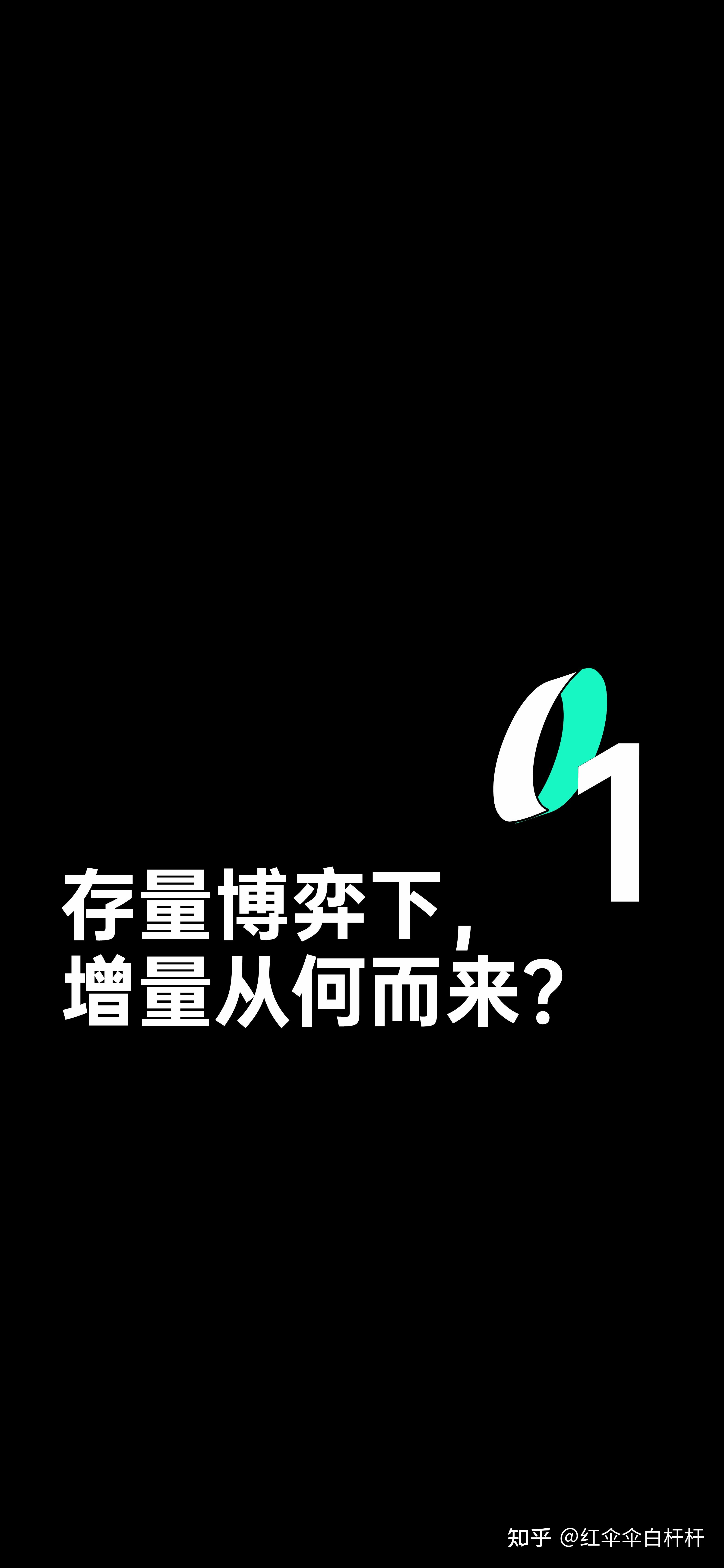 2021消费品牌私域研讨报告（全58页）