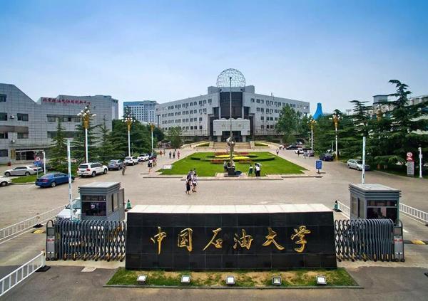 2022年中国石油大学材料与化工专业考研成功经验分享