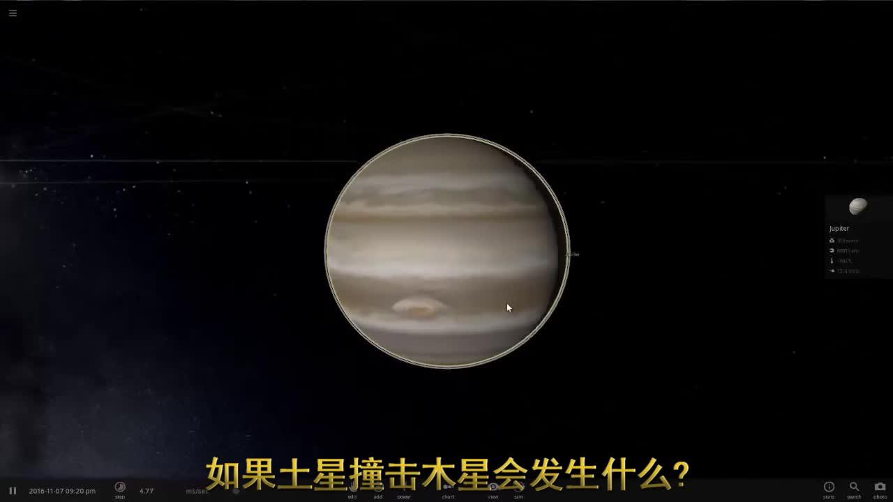 定好闹钟!冬至当天会发生非常罕见的木星合土星天文奇观