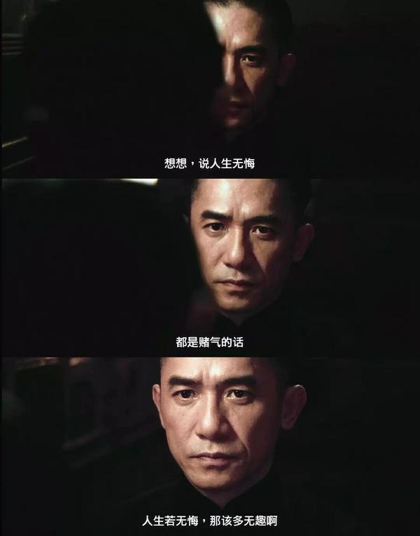 哪些小说或者电影名句,让你念念不已?