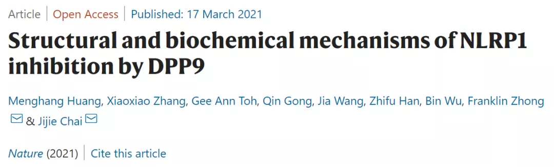 清华柴继杰团队首次揭示先天免疫受体NLRP1抑制的分子机制 知乎