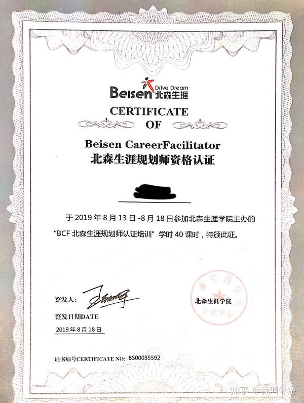 国外学历可以考注册规划师吗 zhuanlan.zhihu.com