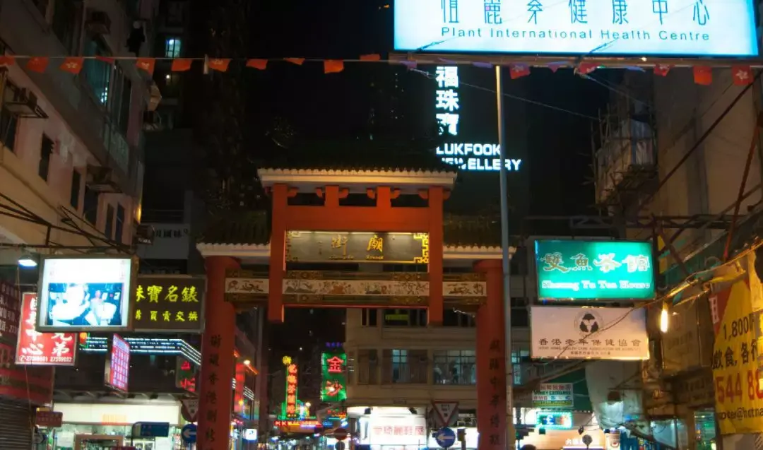 《食神》庙街(temple street)位于香港九龙油麻地,是香港一条富有特色