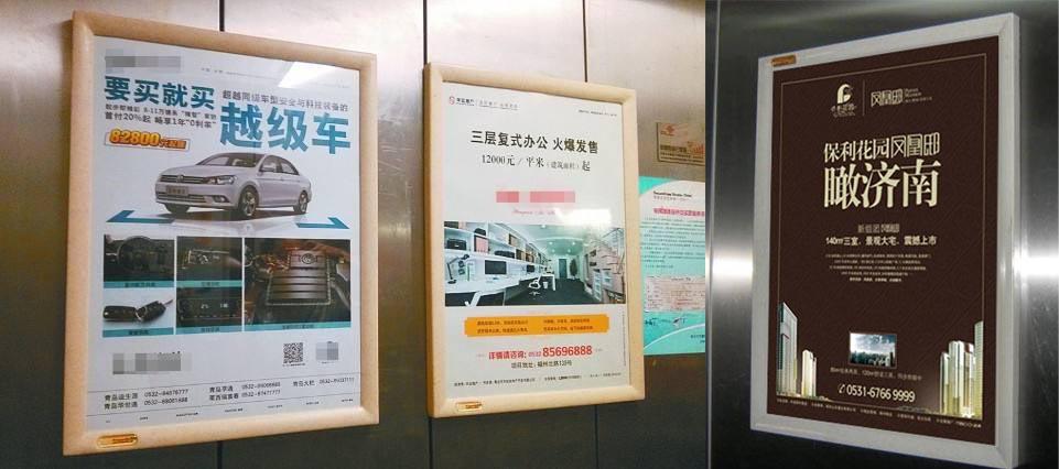 如何在江阴电梯投放广告腾众传播为您解锁江阴电梯媒体广告投放资源