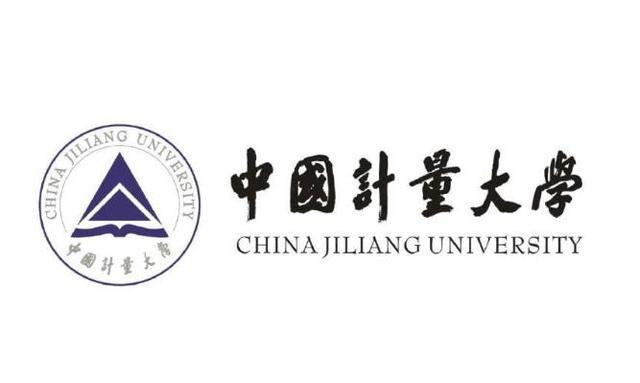 中国计量大学历年考研真题参考书目每年更新2022