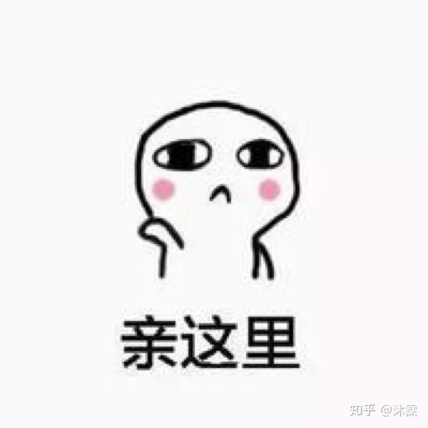 有哪些适合情侣间聊天使用的表情包?