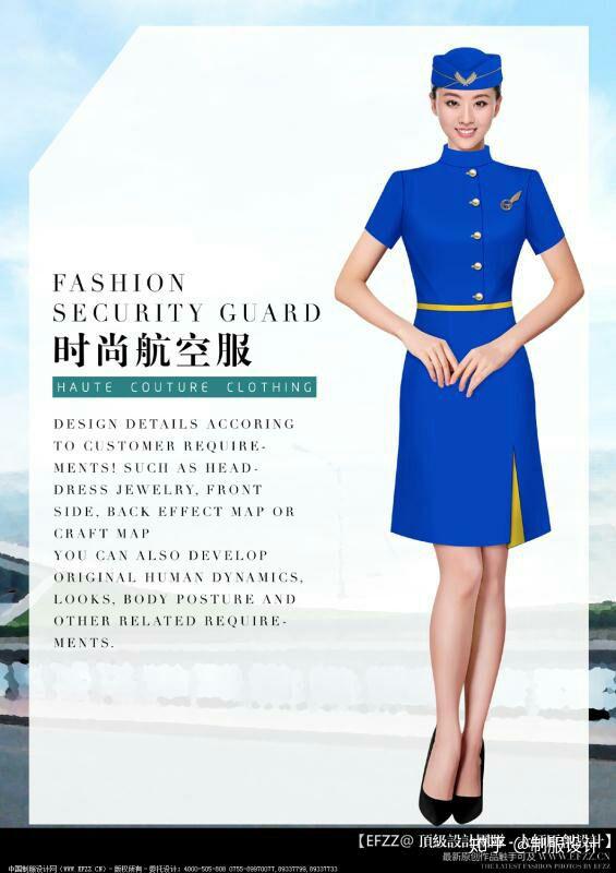 67关注鉴圳40周年 :一图看遍深航空姐制服演变