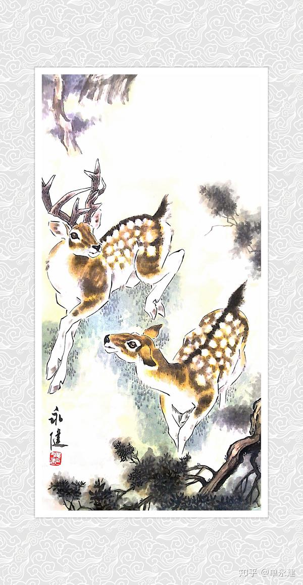 【单永建画作】(2001年)国画-临摹刘奎龄《鹿》2