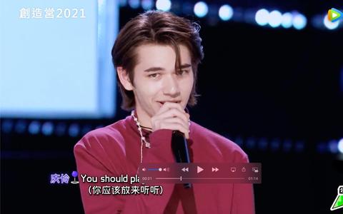 【创4高清舞台】庆怜《the search》个人首秀_哔哩哔哩)つロ