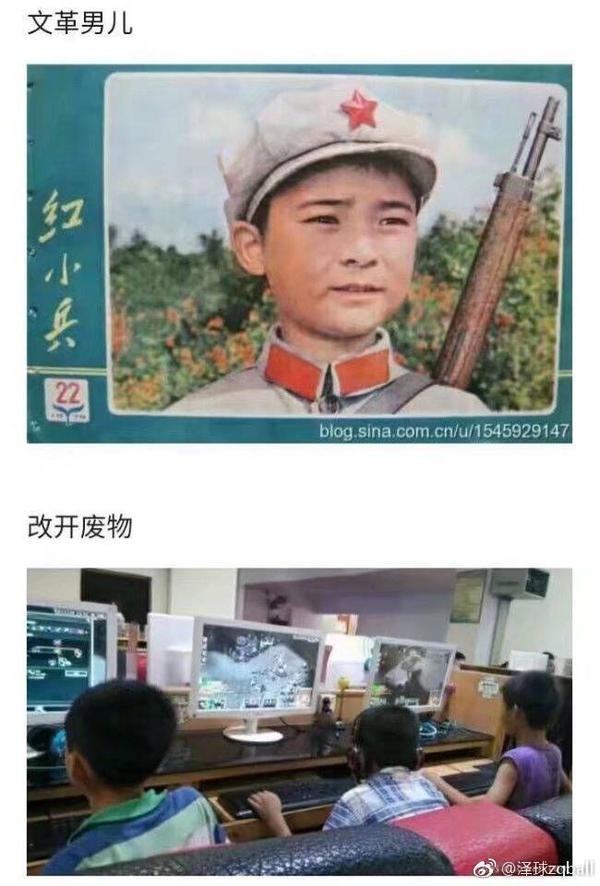 昭和男儿是什么?他们有什么突出特点?