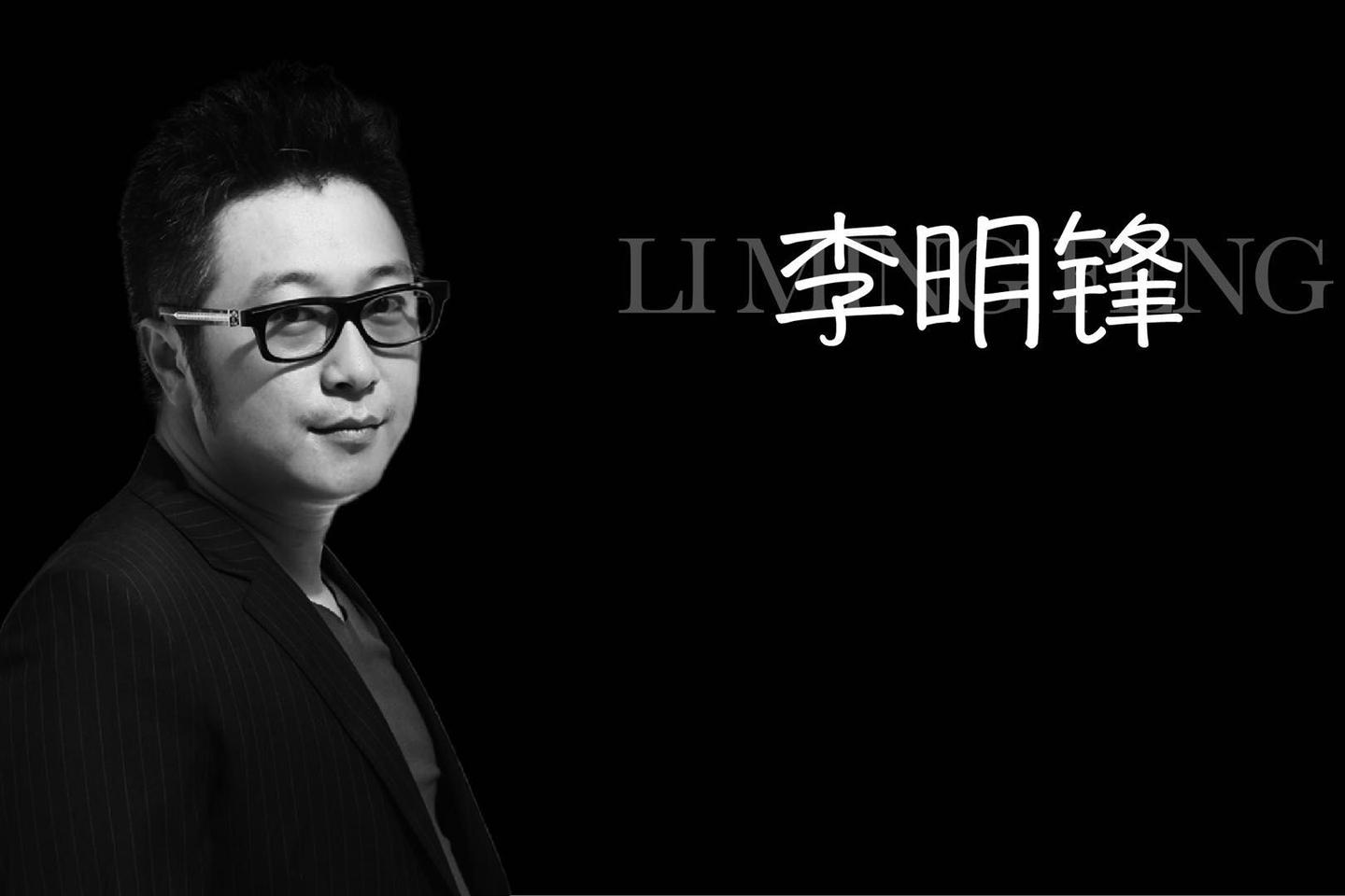 美国crazydesign创始人李明锋以未来致敬场景设计