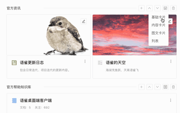 721_456gif 动态图 动图