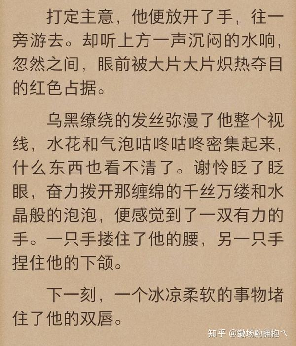 有什么甜甜的原耽小说推荐呀?