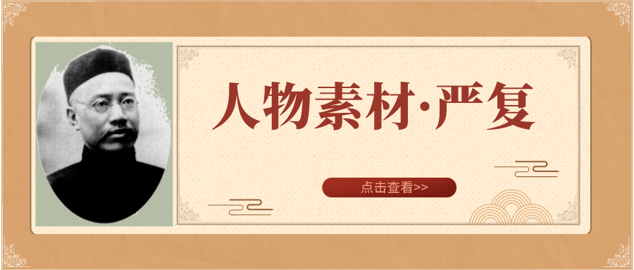 建议大家在开始看素材之前先看下这篇,手把手教大家如何积累,记忆素材