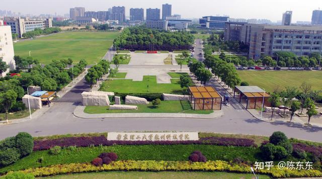江苏泰州南京理工大学泰州科技学院转设情况如何?四校