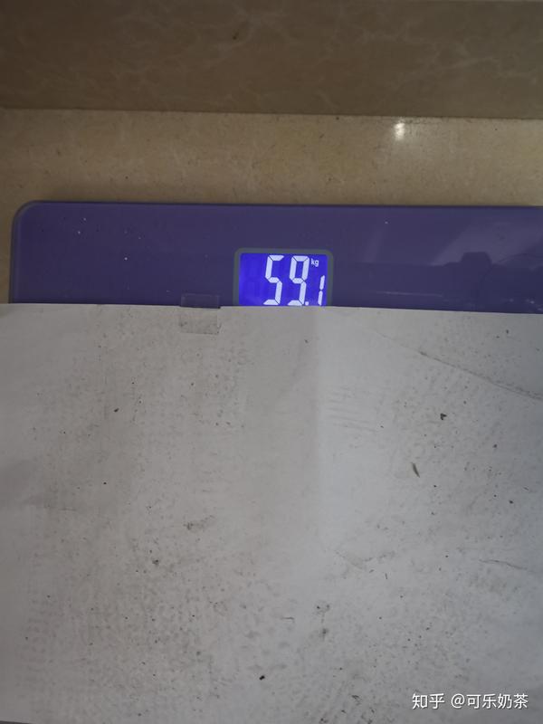 早上起床称了体重59.1kg
