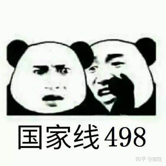 考研是一段孤独的旅程,这些表情包里的酸甜苦辣也只有经历的人才能