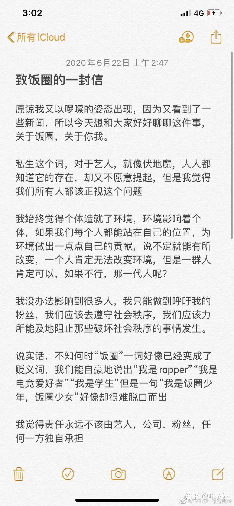 r1se有哪些语录