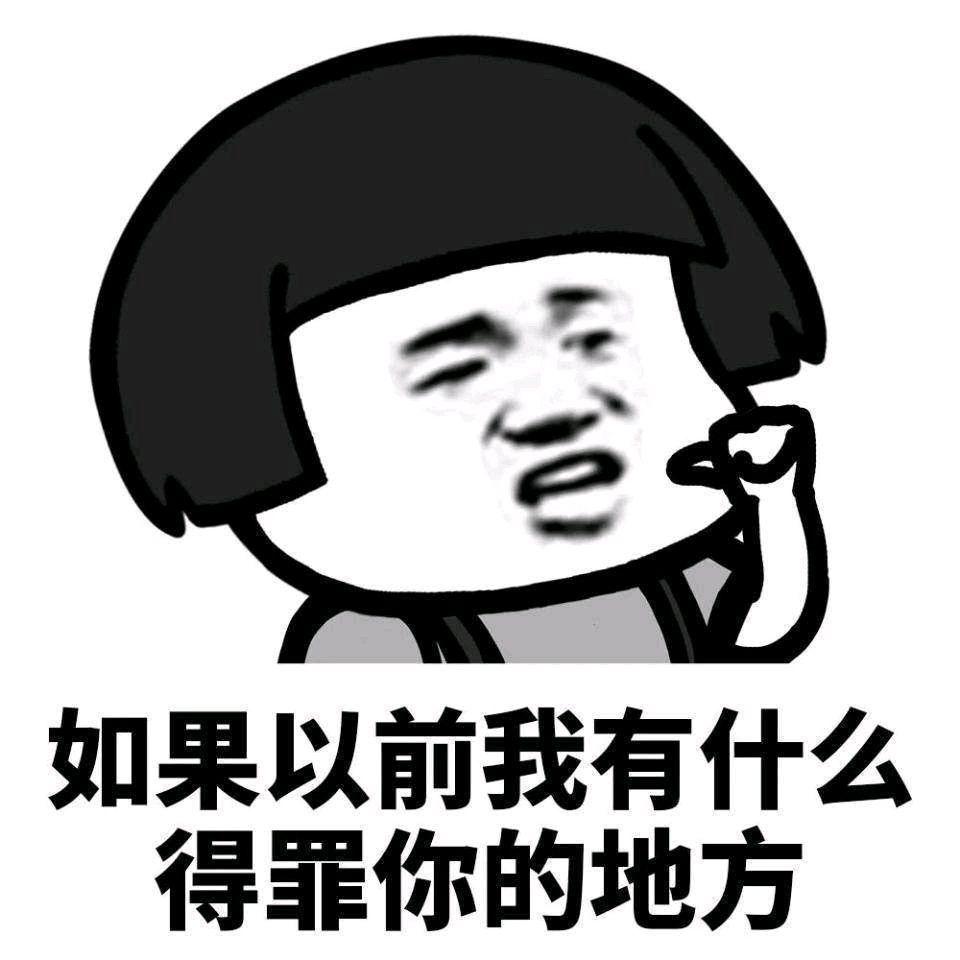 头像表情包