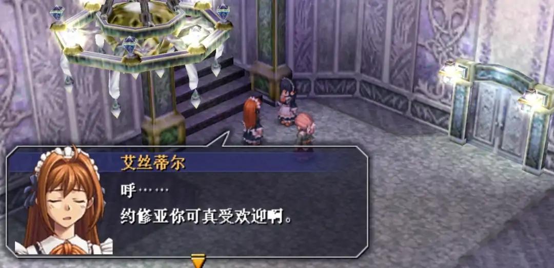 psvita游戏巡礼vol53英雄传说空之轨迹fcevolution
