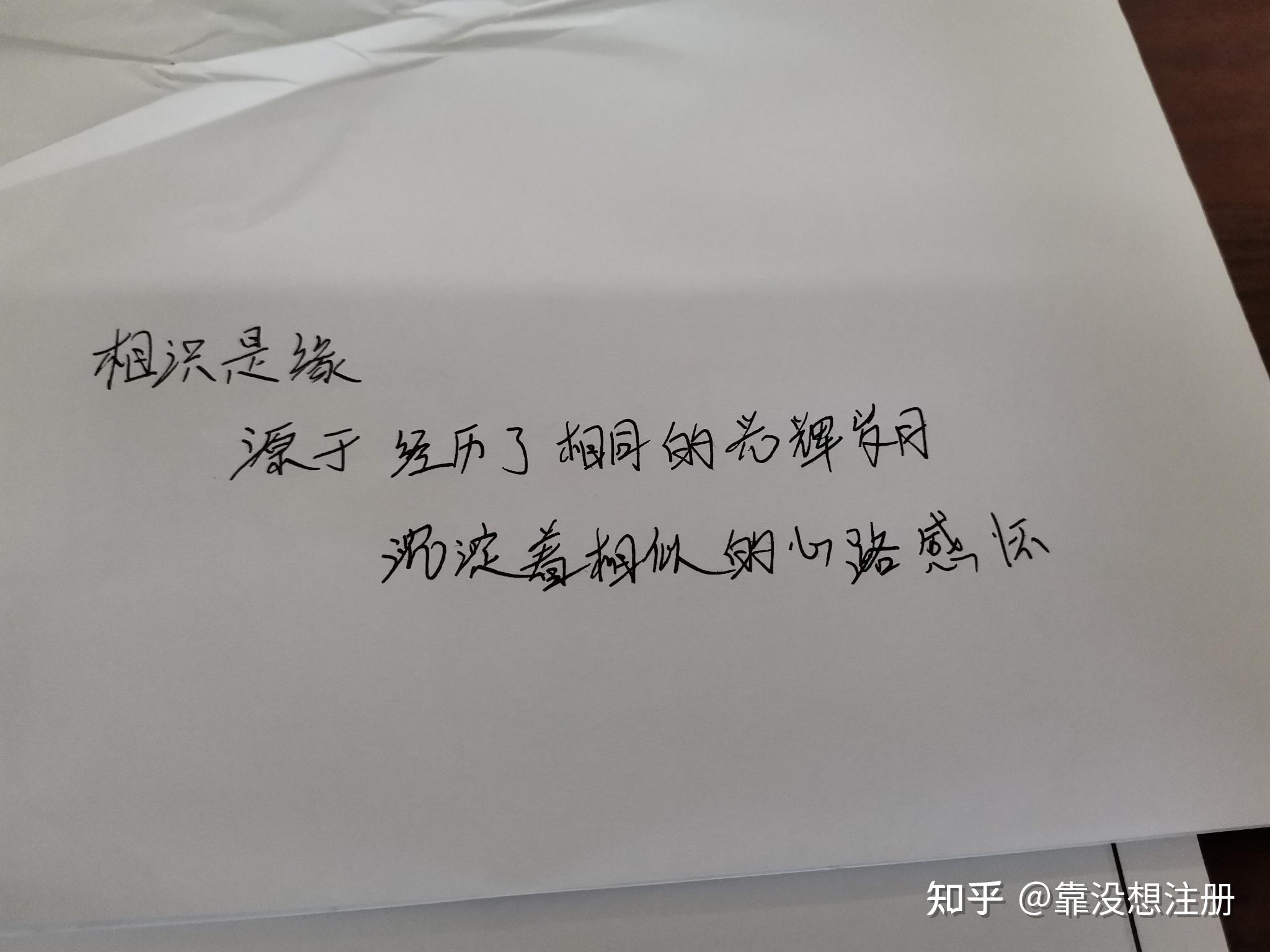 你摘抄过哪些特别喜欢的经典句子