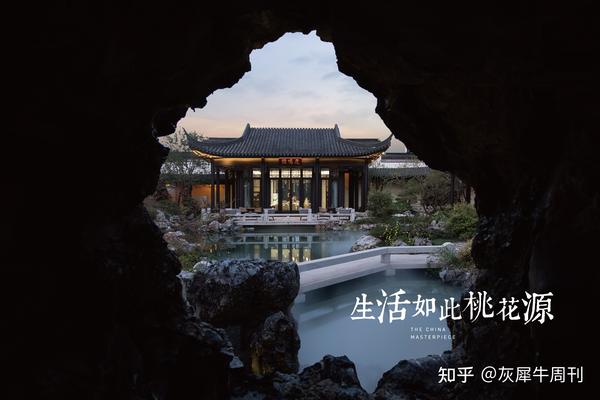 诗意山水栖居范式绿城杭州第二座桃花源云栖桃花源