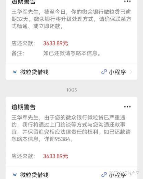 别再为自己的拖延症找借口信用卡网络贷款共欠款十七