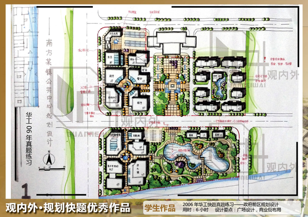 国庆贺礼!城市规划快题优秀习作分享