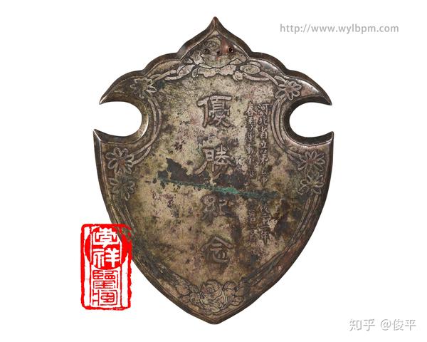 盾牌,收藏李祥,体育收藏,奥运收藏,体育博物馆,民国体育,古代体育