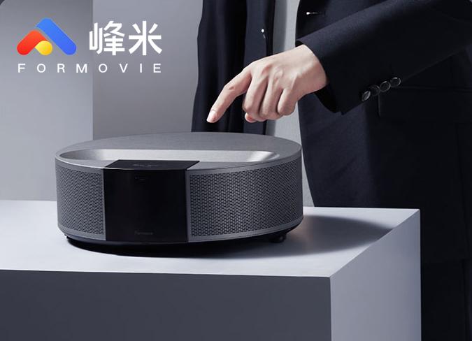 峰米投影仪怎么样
