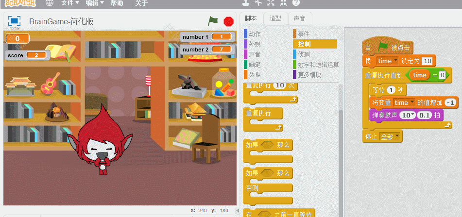 scratch少儿编程教程七四则运算答题游戏