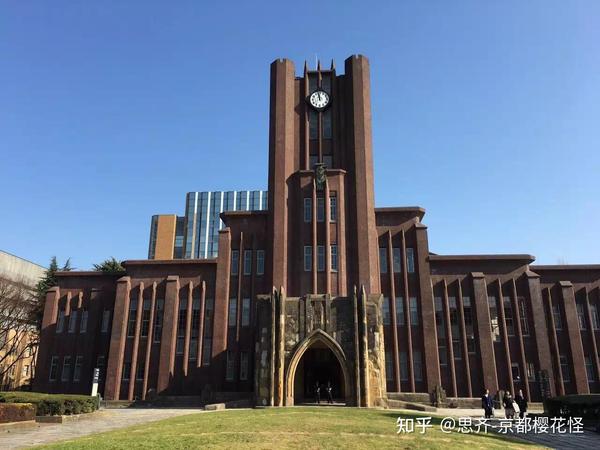 东京大学 安田讲堂