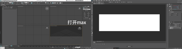 针对透视较好的原画, 我们在还原过程中可以使用max的透视对齐工具