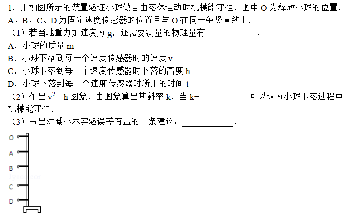 高中物理这30道易错经典题目就算挤时间也要做